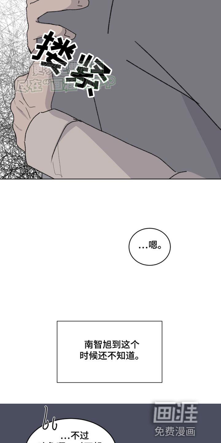 第36章：解不开