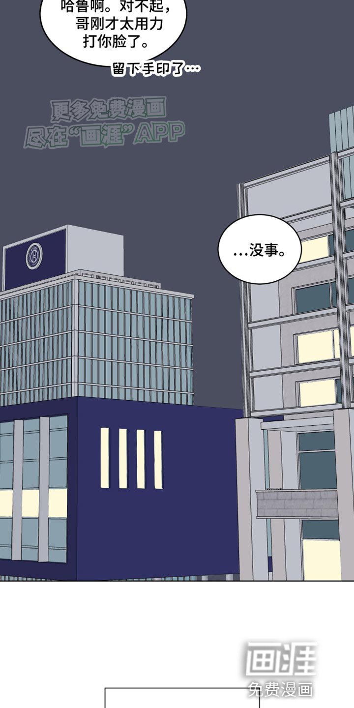 第36章：解不开