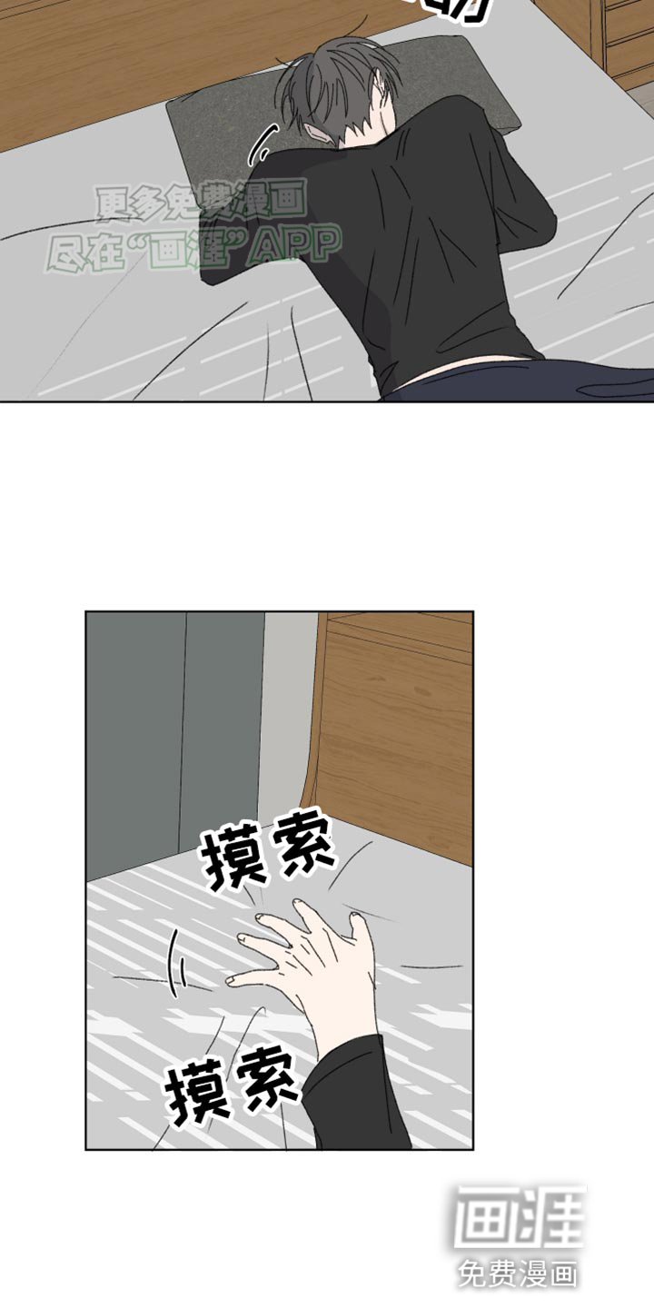第36章：解不开