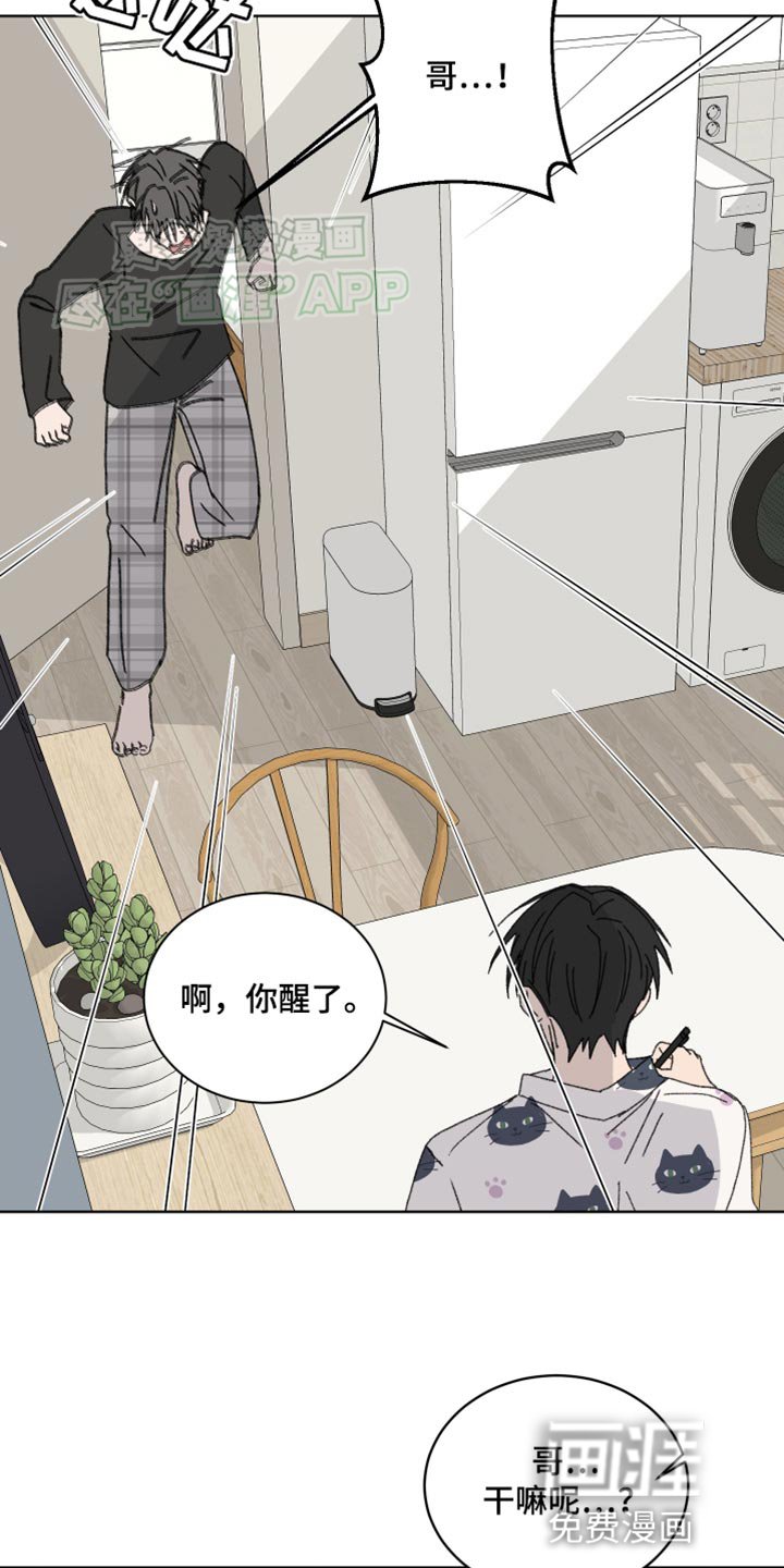 第36章：解不开