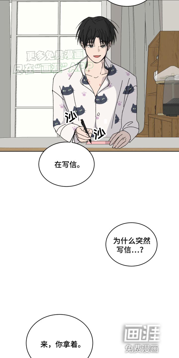 第36章：解不开