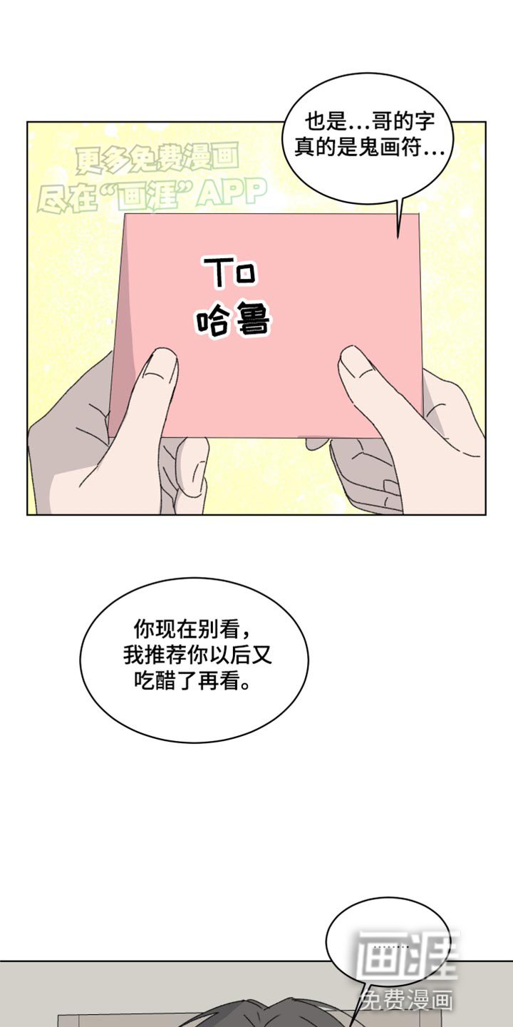 第36章：解不开