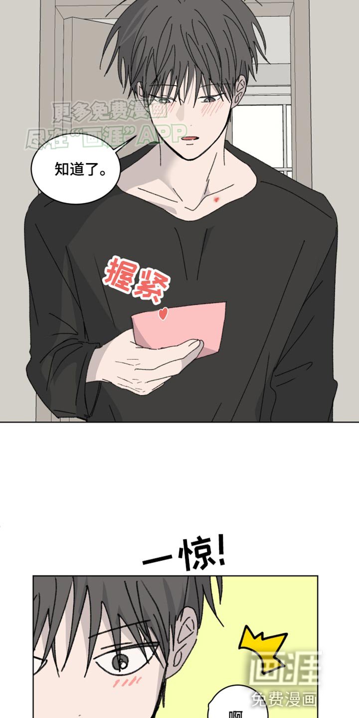 第36章：解不开