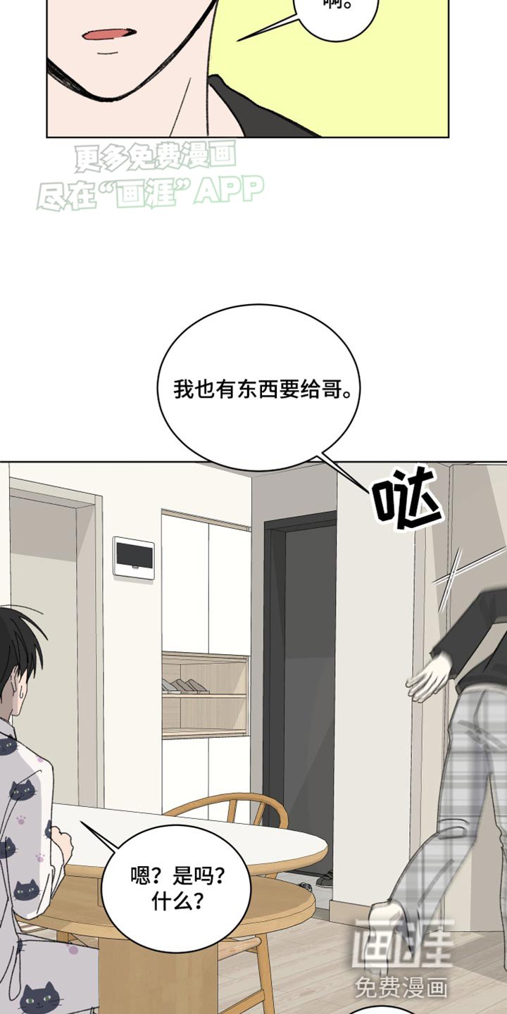 第36章：解不开