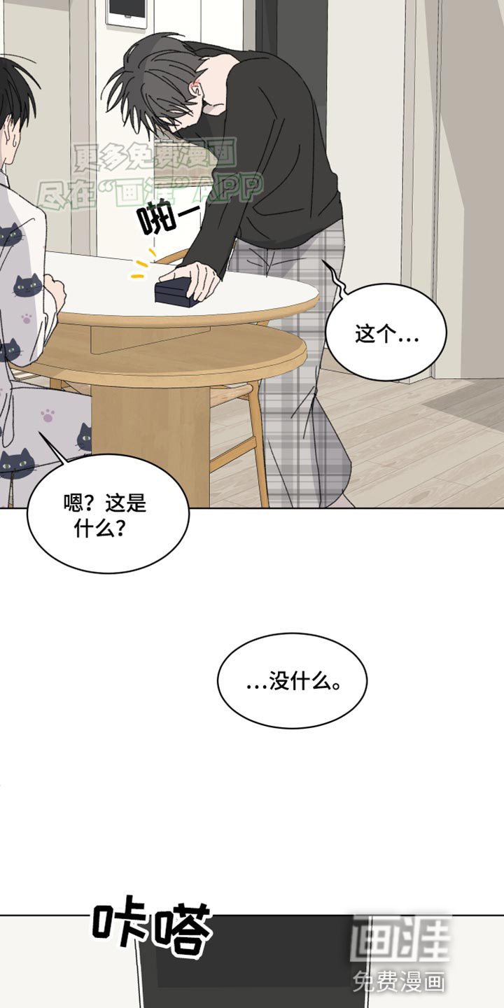 第36章：解不开