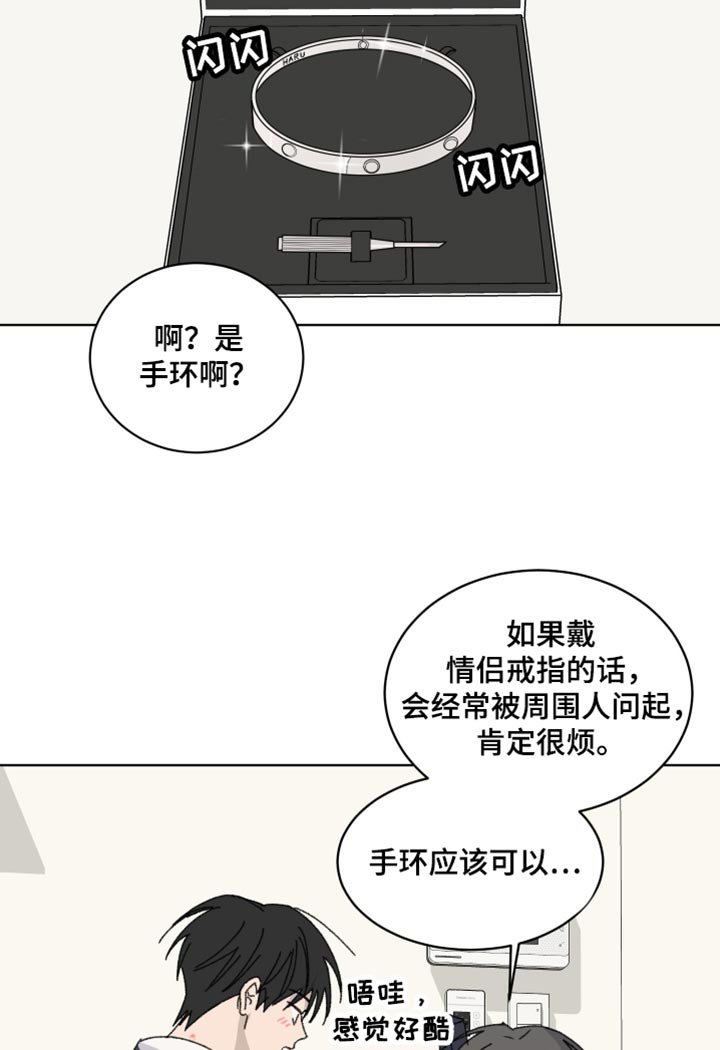 第36章：解不开
