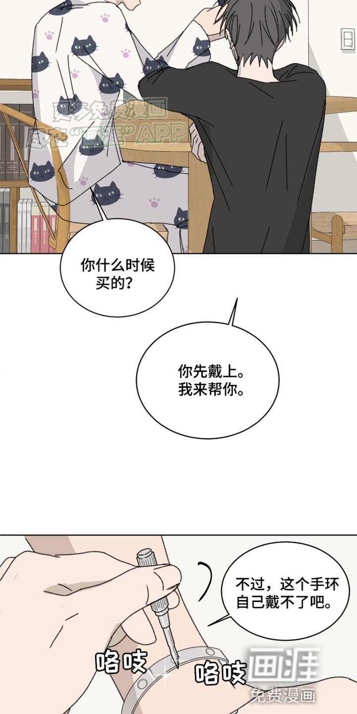 第36章：解不开