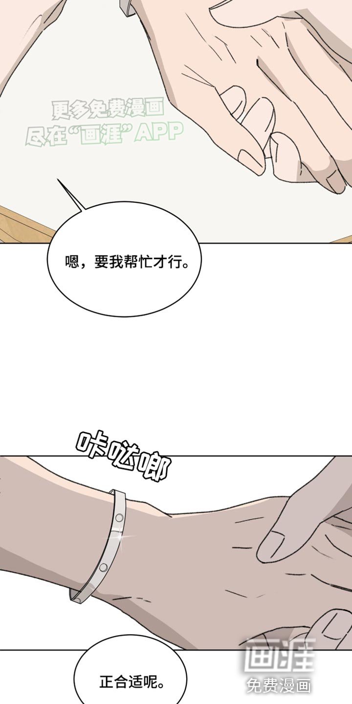 第36章：解不开