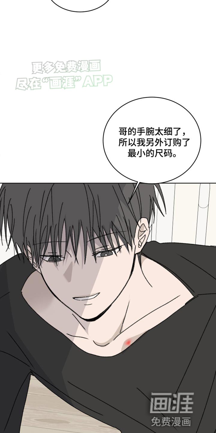 第36章：解不开