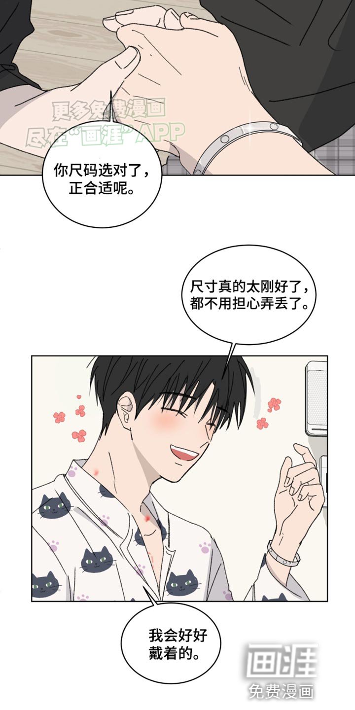 第36章：解不开