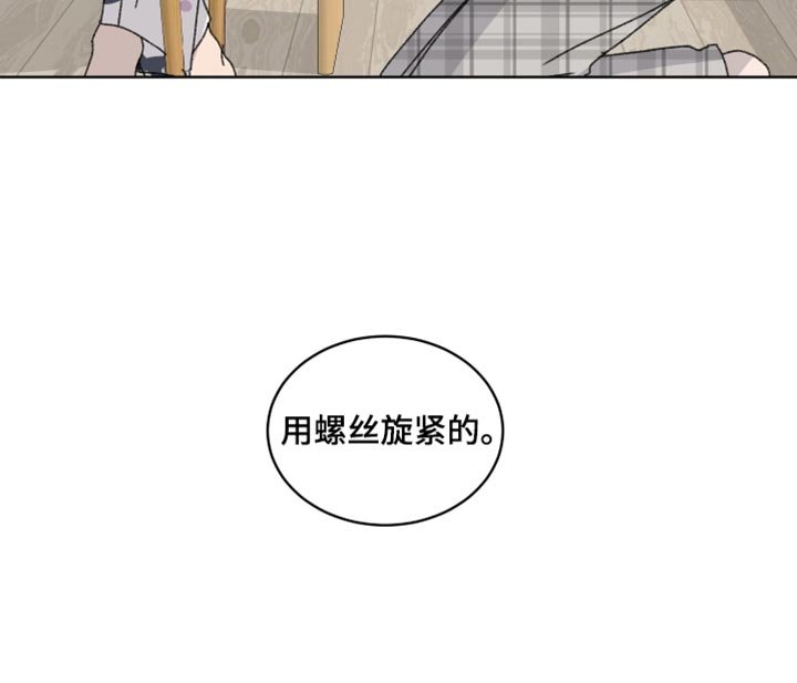 第36章：解不开