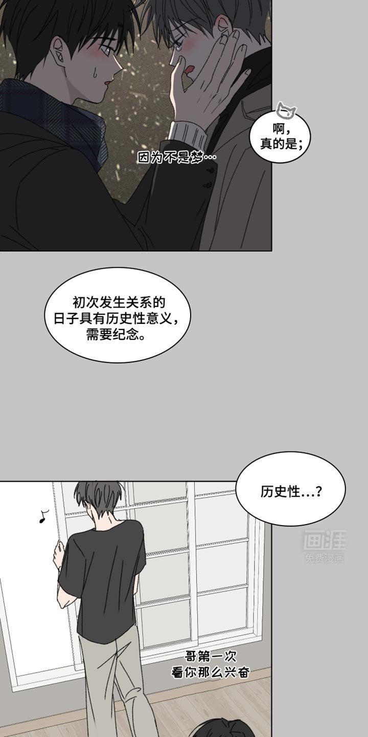 第37章：我想求婚