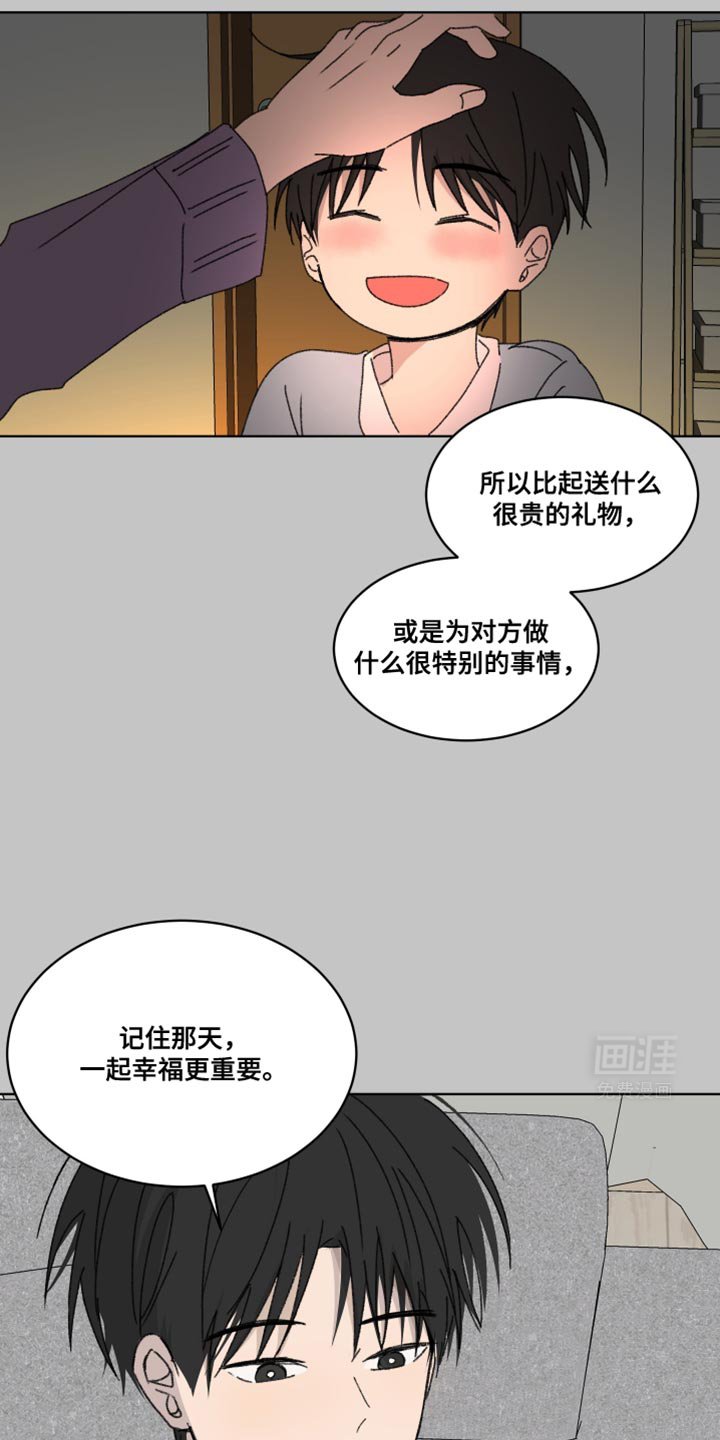 第37章：我想求婚