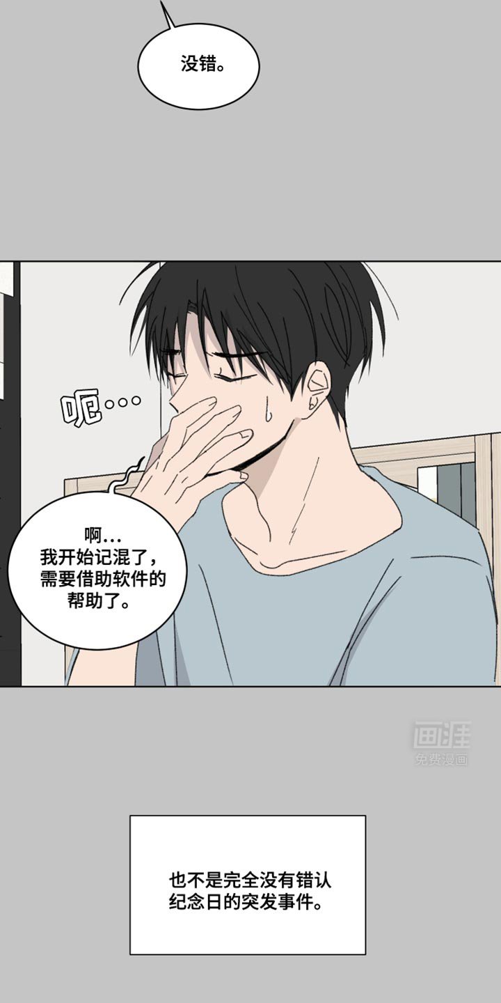 第37章：我想求婚