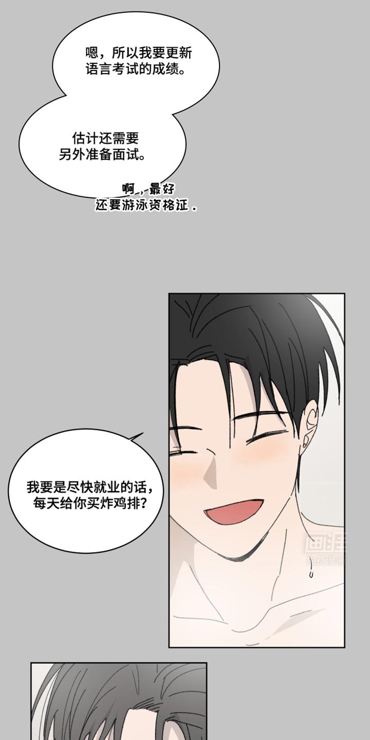 第37章：我想求婚