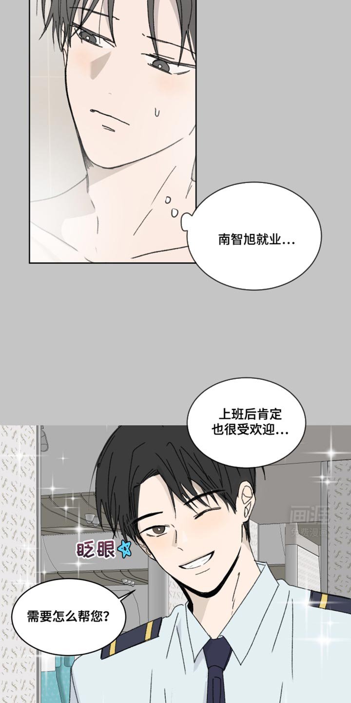 第37章：我想求婚