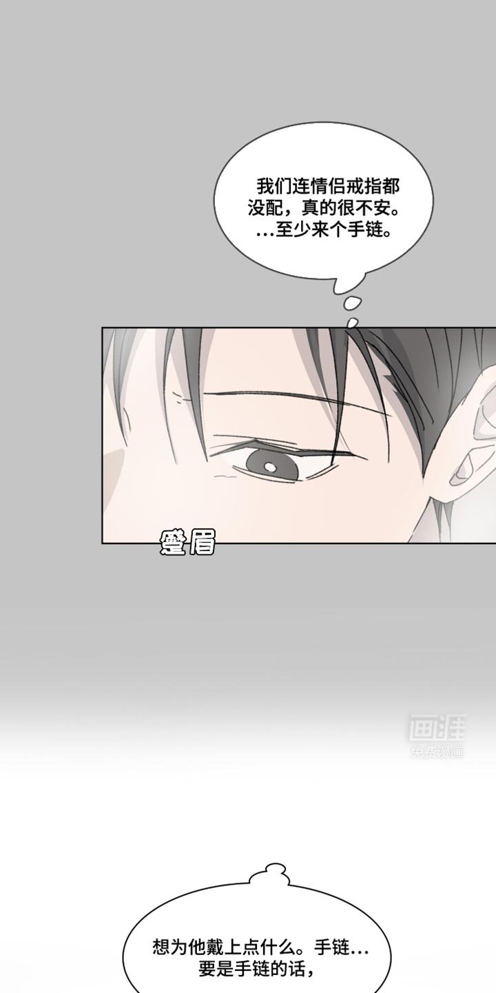 第37章：我想求婚
