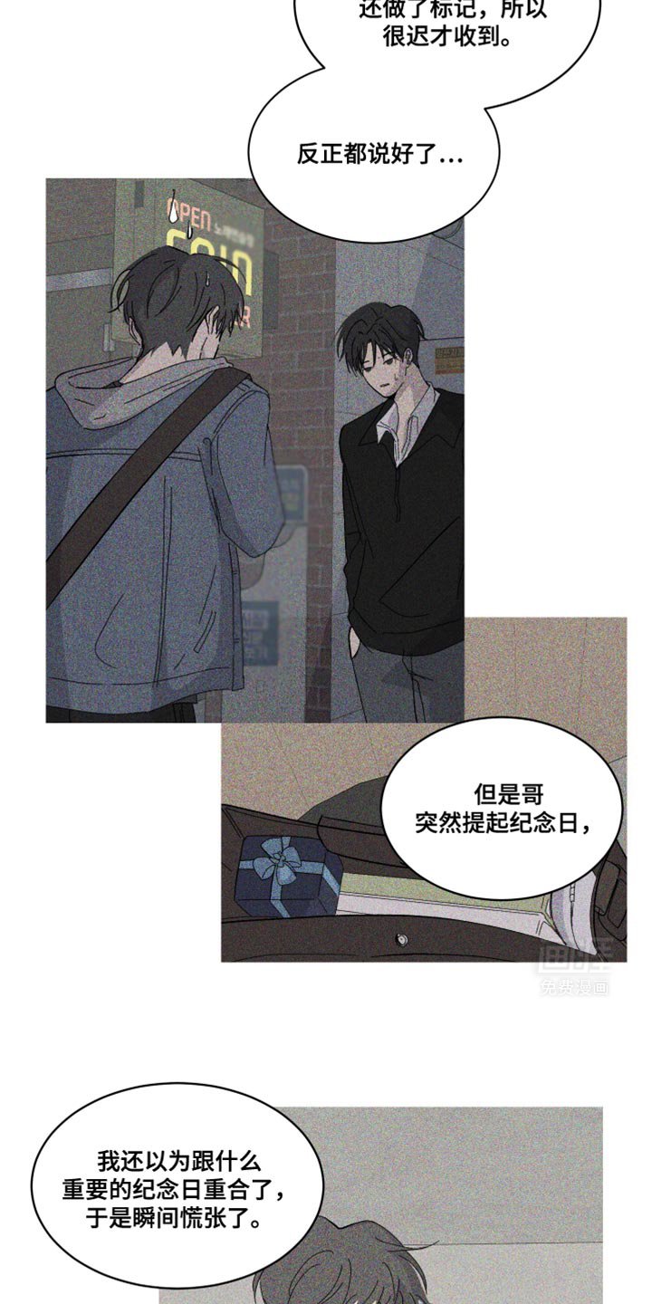 第37章：我想求婚