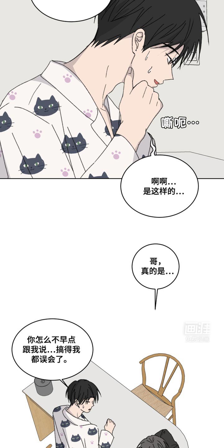 第37章：我想求婚
