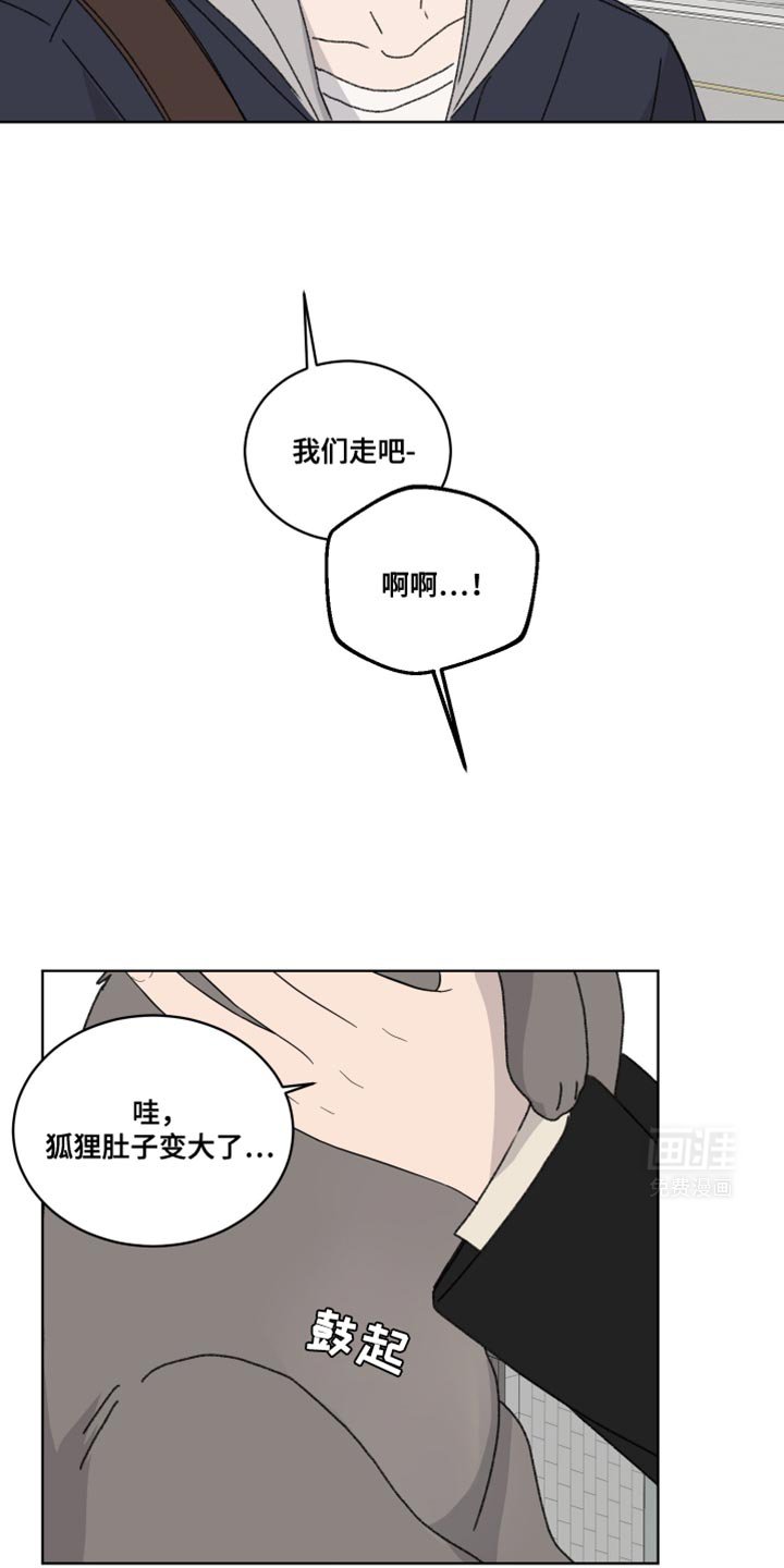 第38章：我们回家吧？
