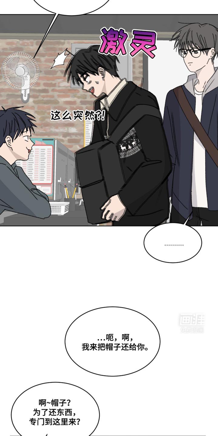 第38章：我们回家吧？