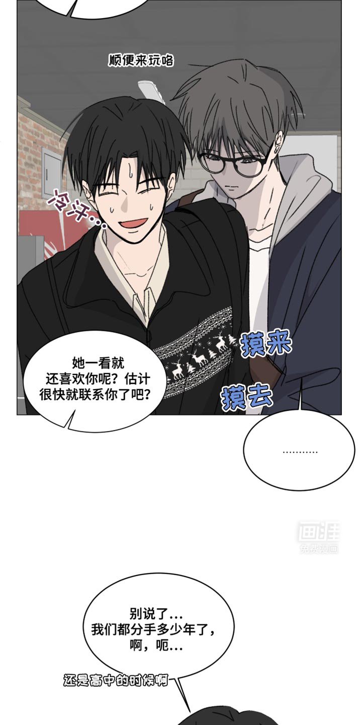 第38章：我们回家吧？