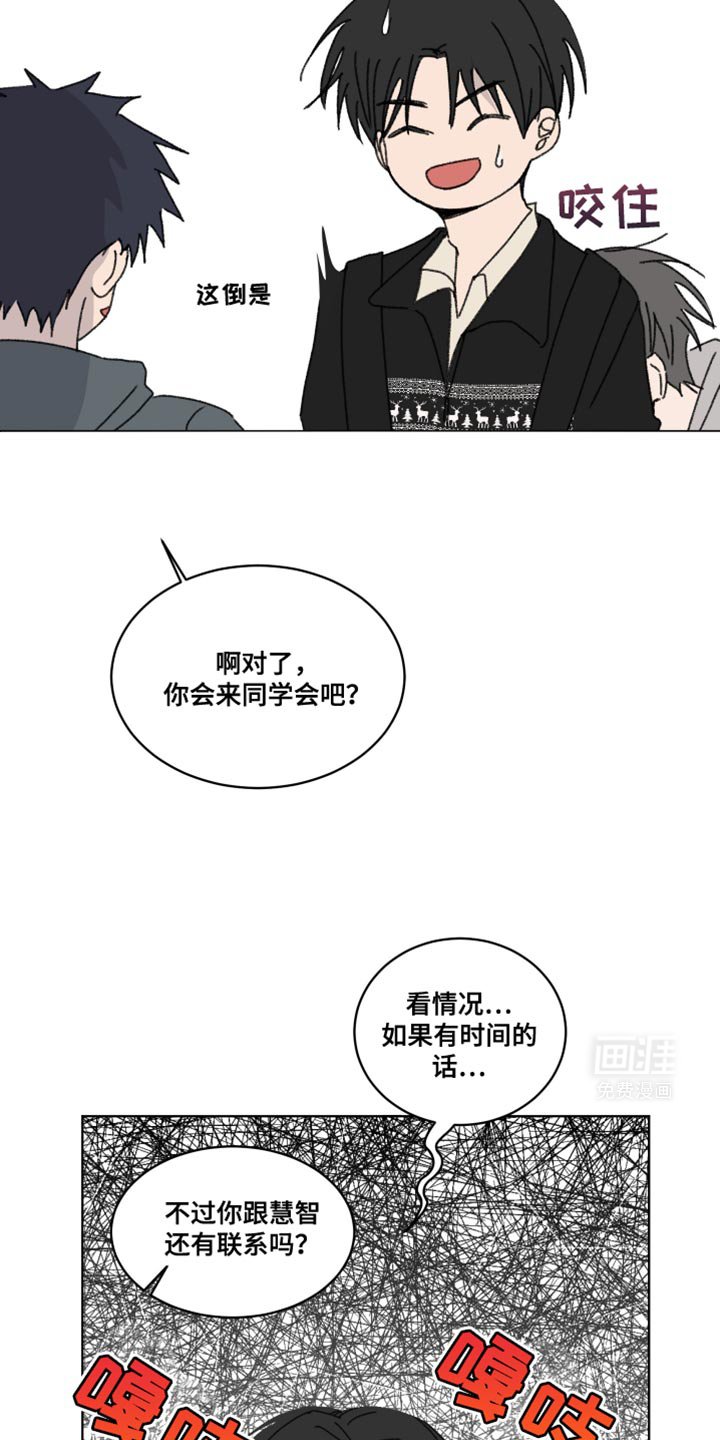 第38章：我们回家吧？