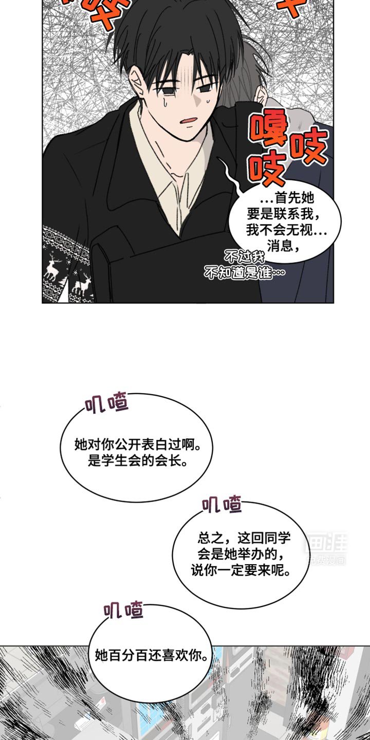 第38章：我们回家吧？