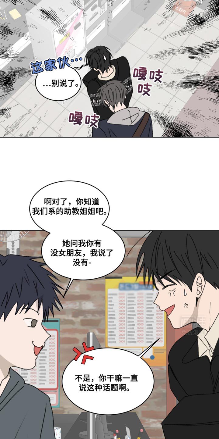 第38章：我们回家吧？