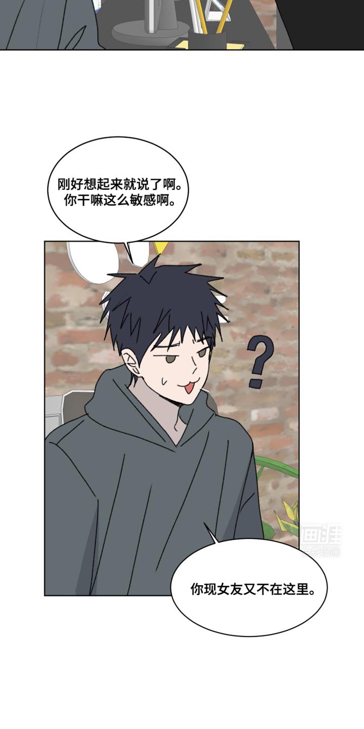第38章：我们回家吧？