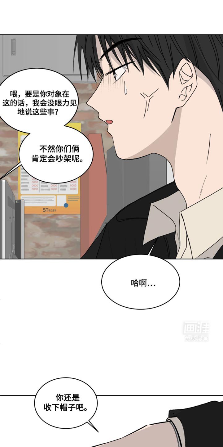 第38章：我们回家吧？