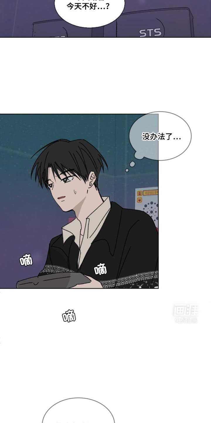 第38章：我们回家吧？