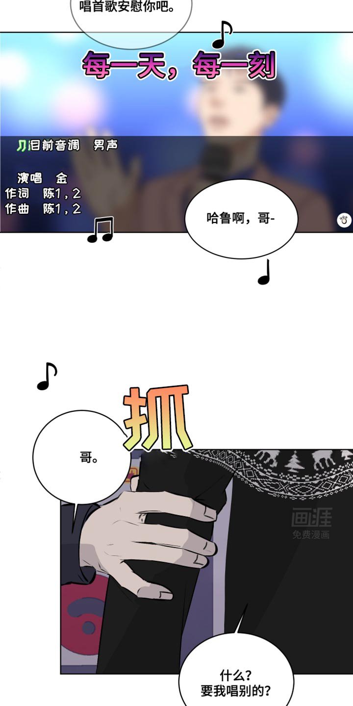 第38章：我们回家吧？