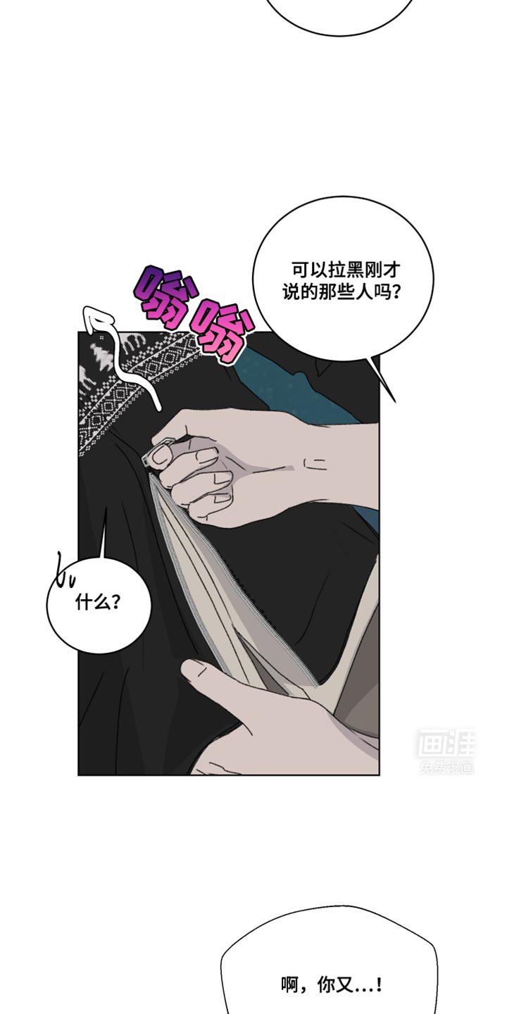 第38章：我们回家吧？