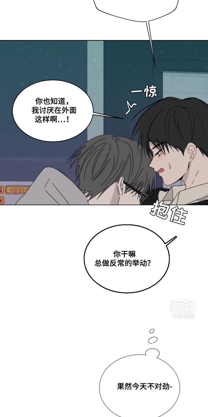 第38章：我们回家吧？