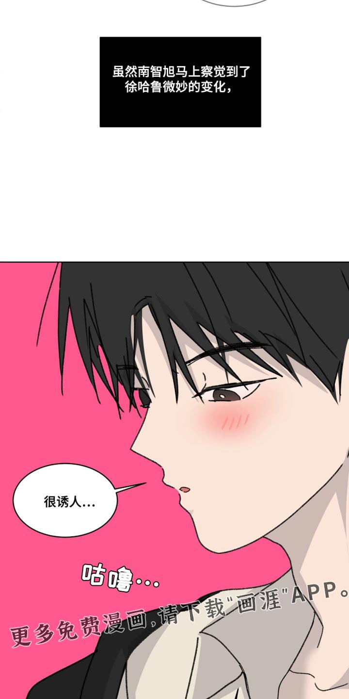 第38章：我们回家吧？