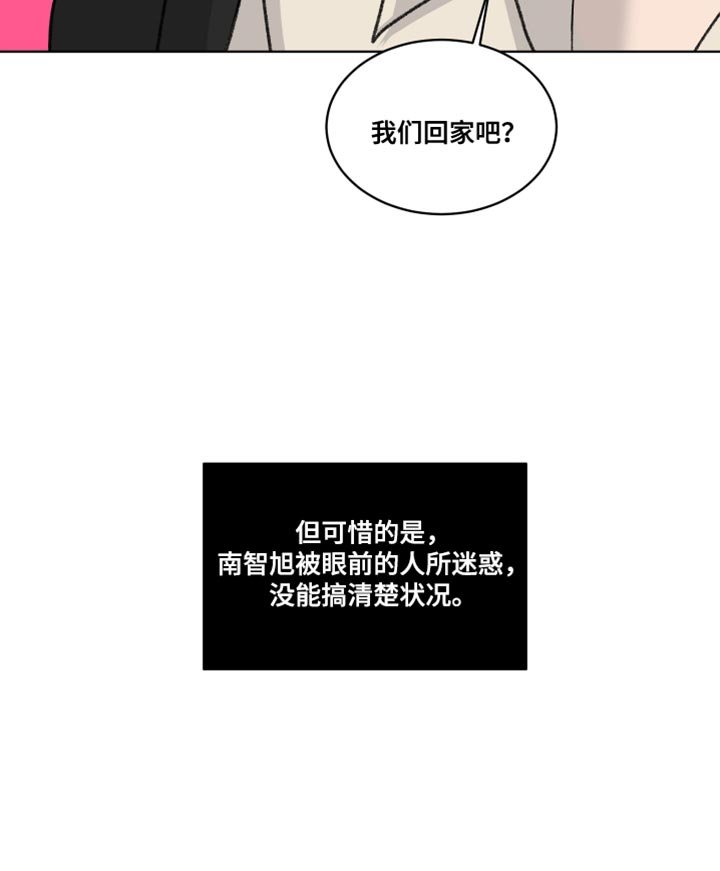 第38章：我们回家吧？
