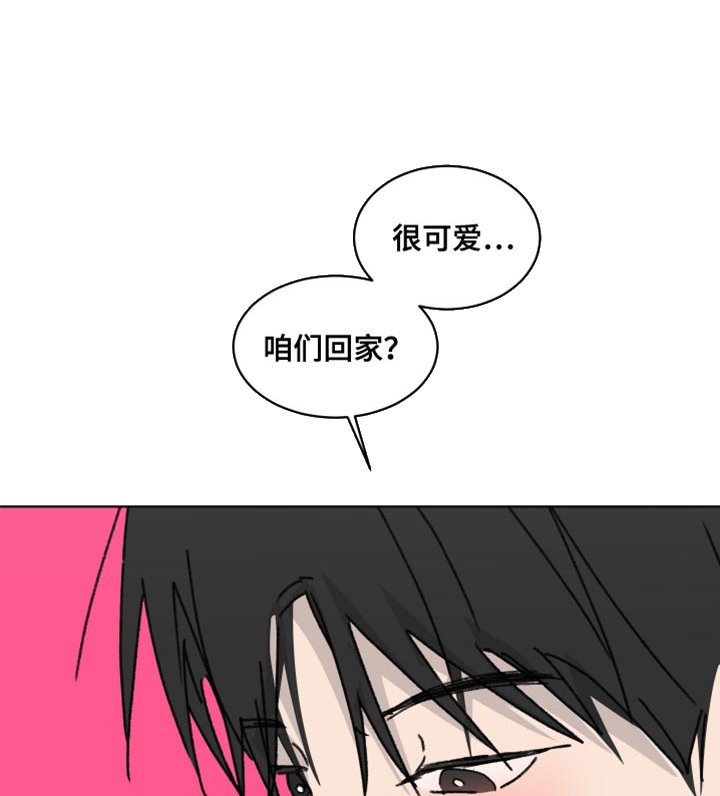 第39章：按照你的想法来！