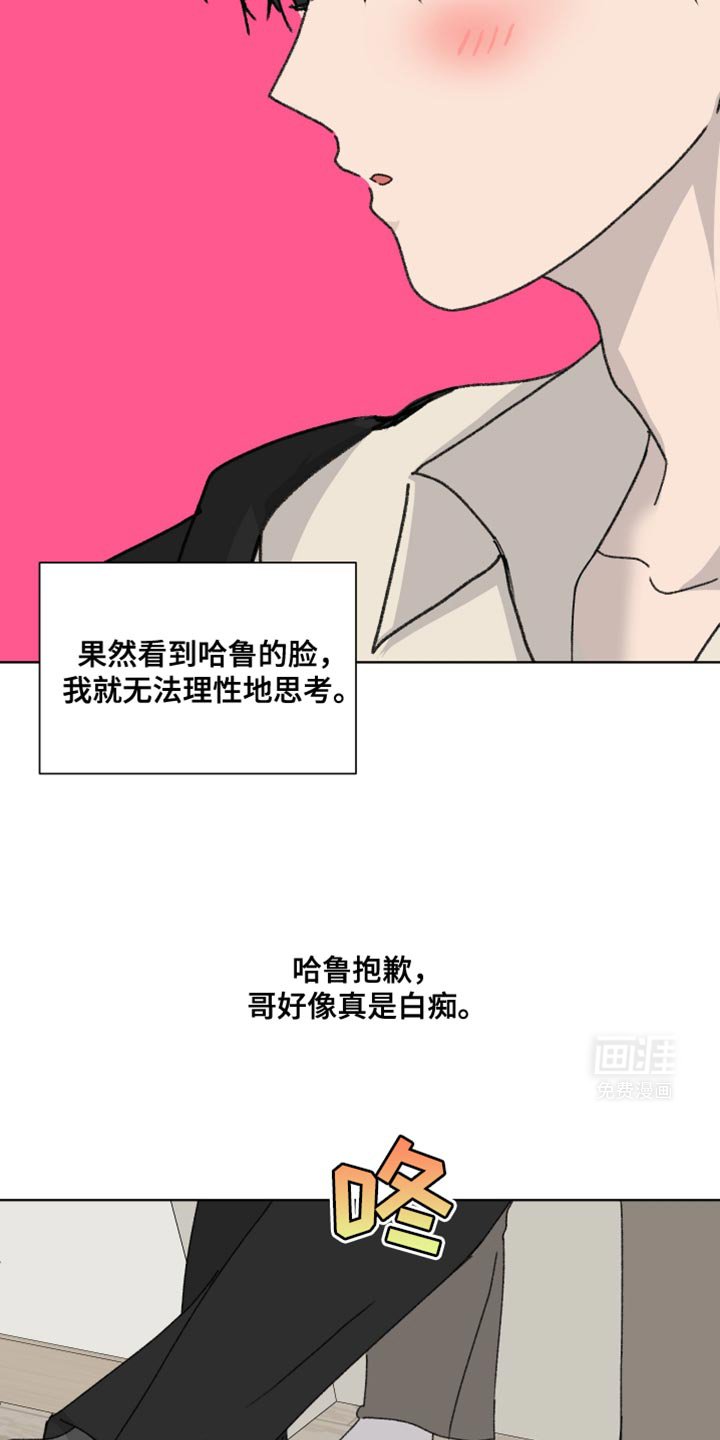 第39章：按照你的想法来！