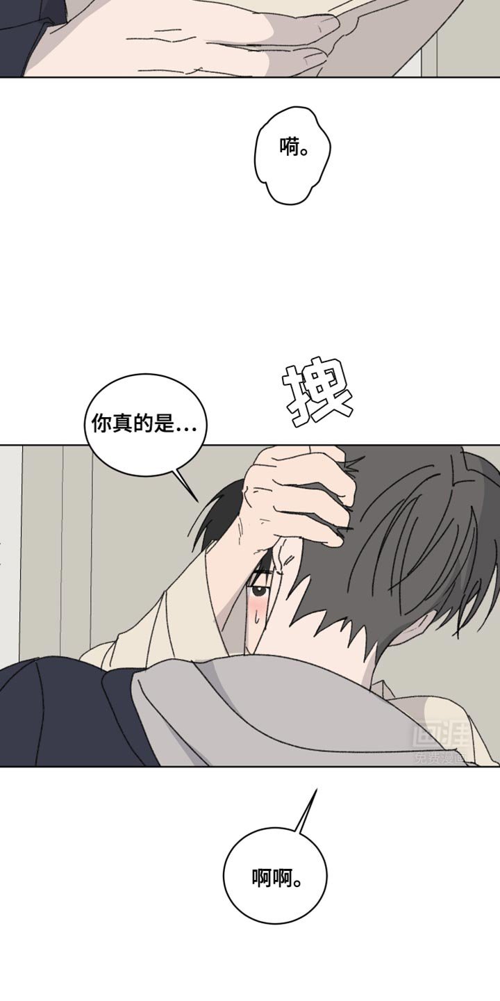 第39章：按照你的想法来！