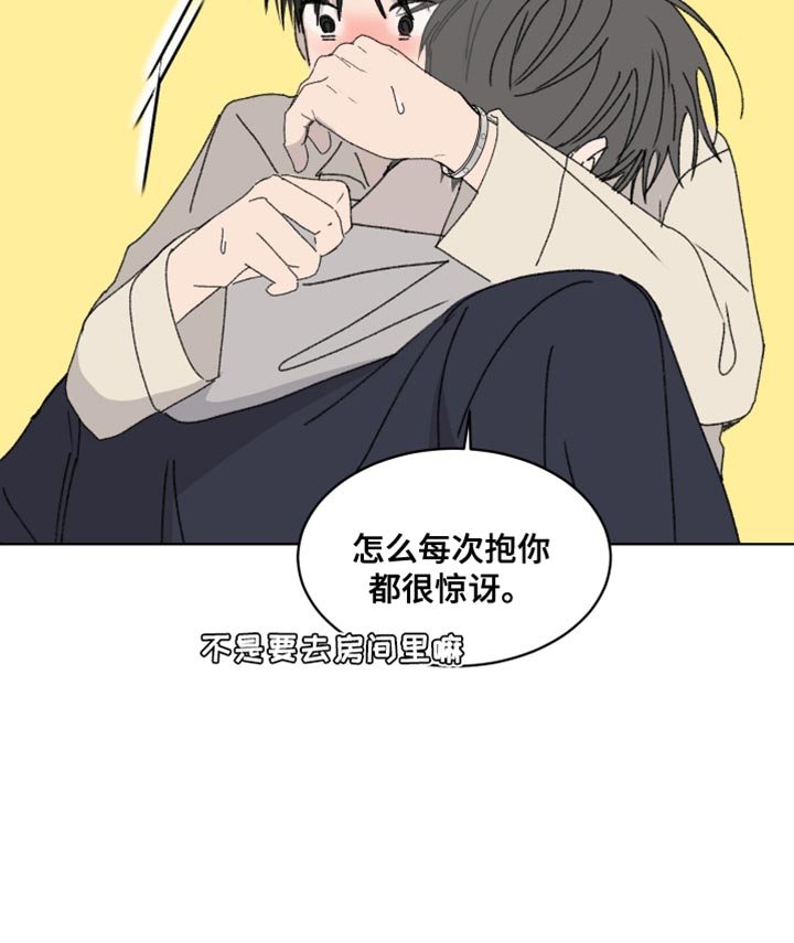 第39章：按照你的想法来！