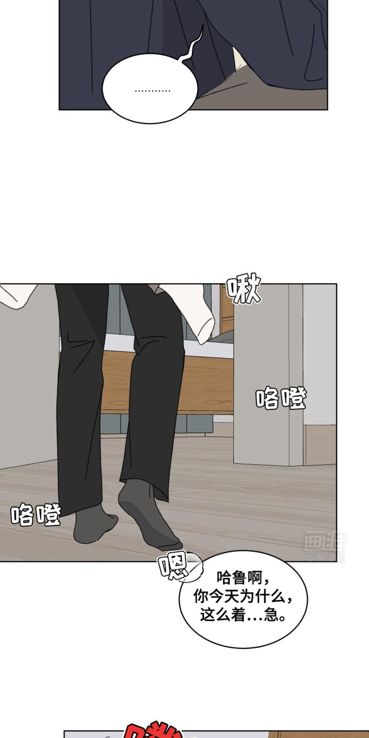 第39章：按照你的想法来！