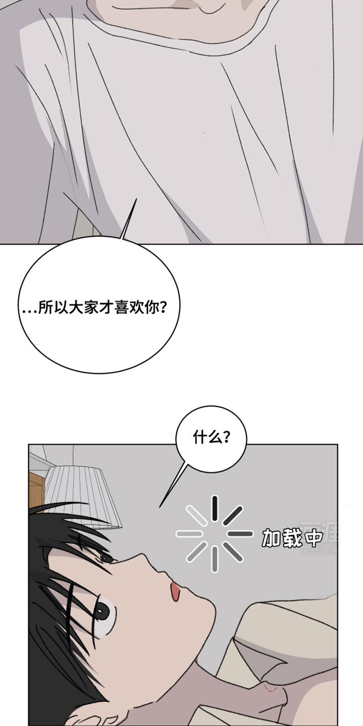 第39章：按照你的想法来！