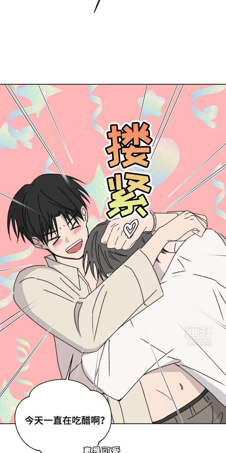第39章：按照你的想法来！