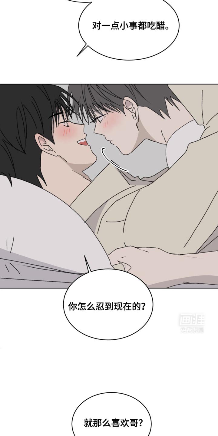 第39章：按照你的想法来！