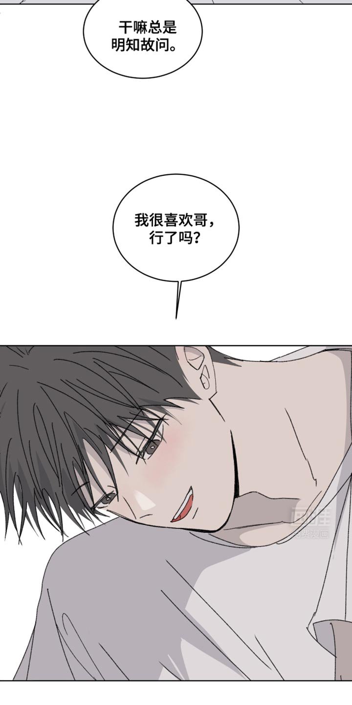 第39章：按照你的想法来！