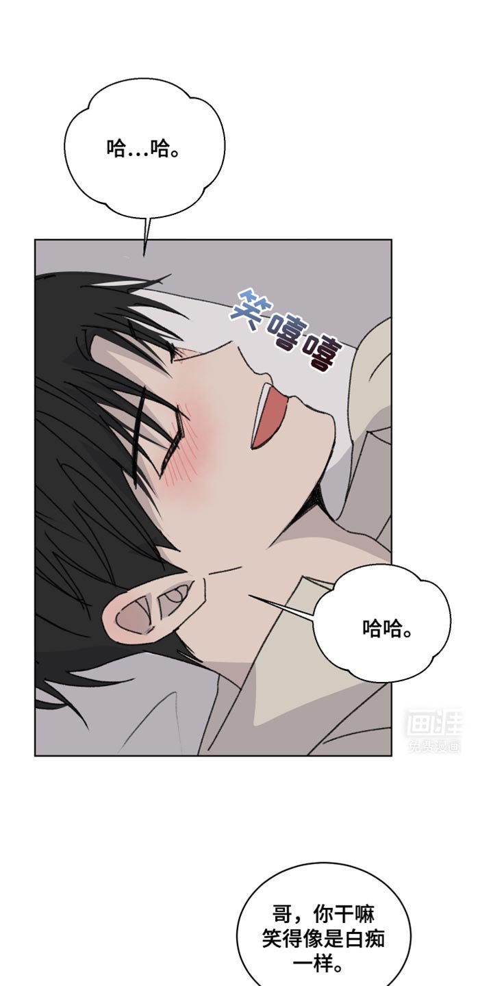 第39章：按照你的想法来！