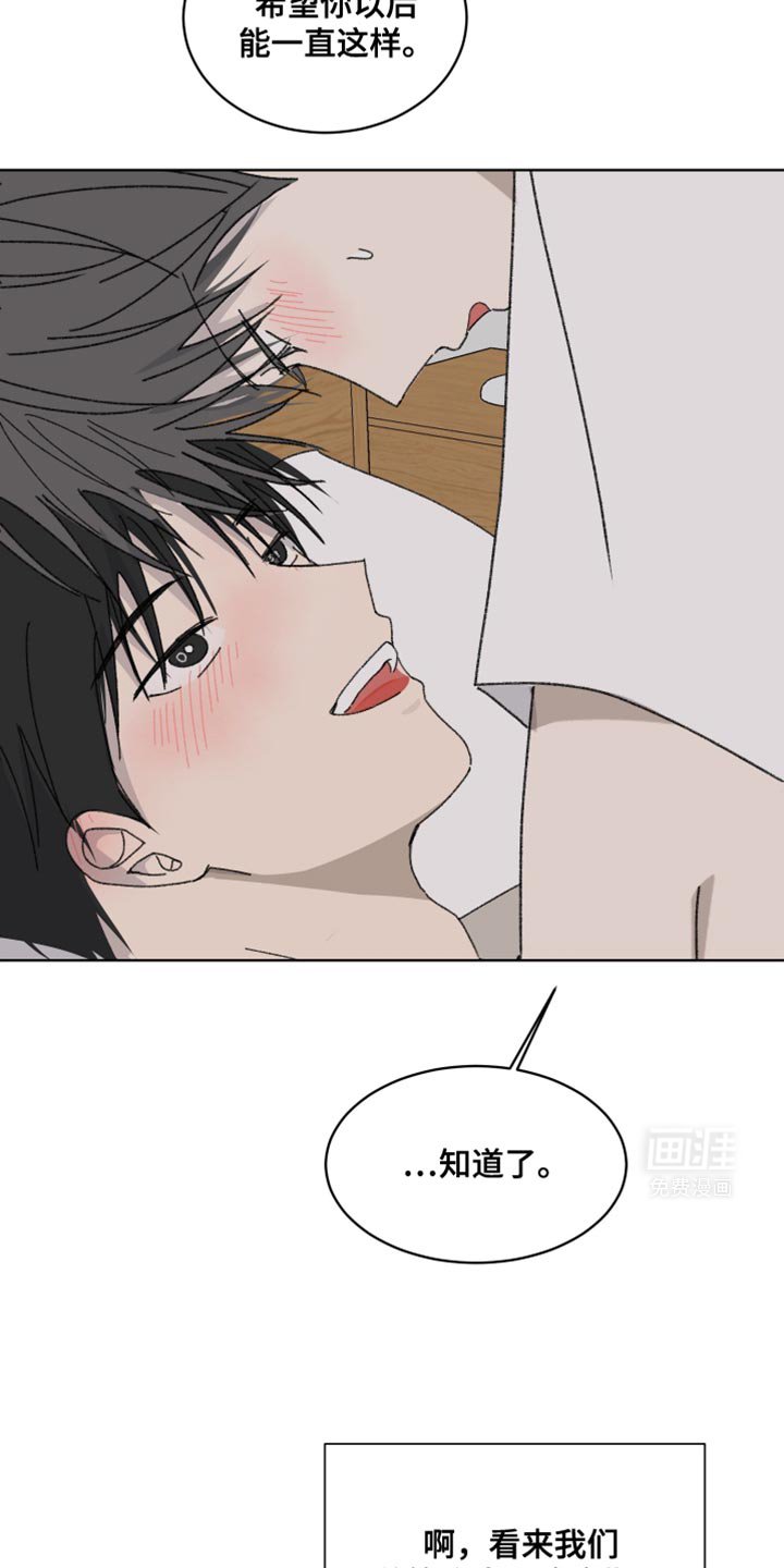 第39章：按照你的想法来！