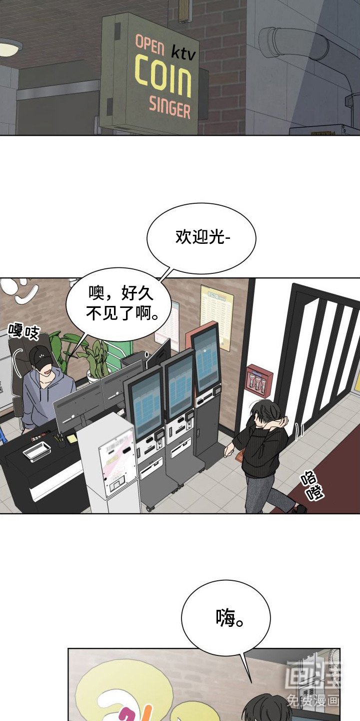 第4章：覆水难收