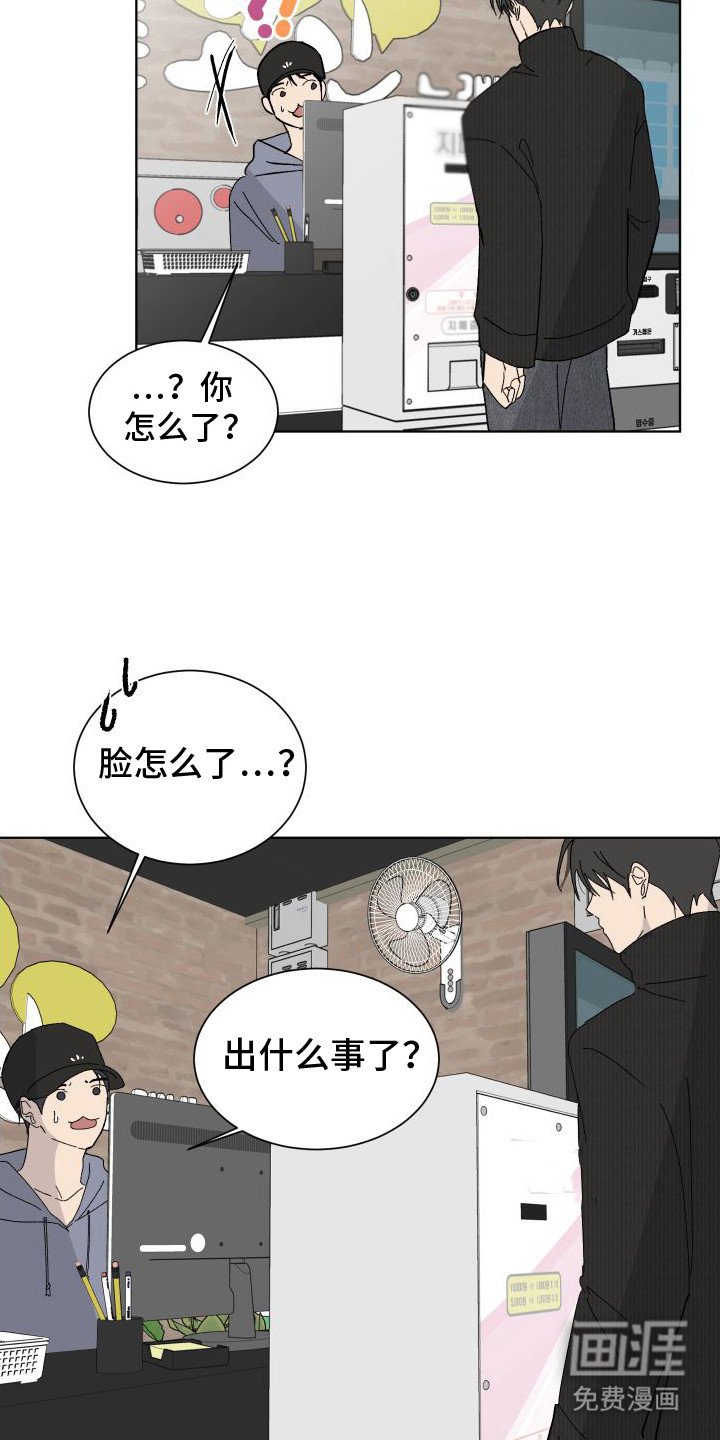 第4章：覆水难收